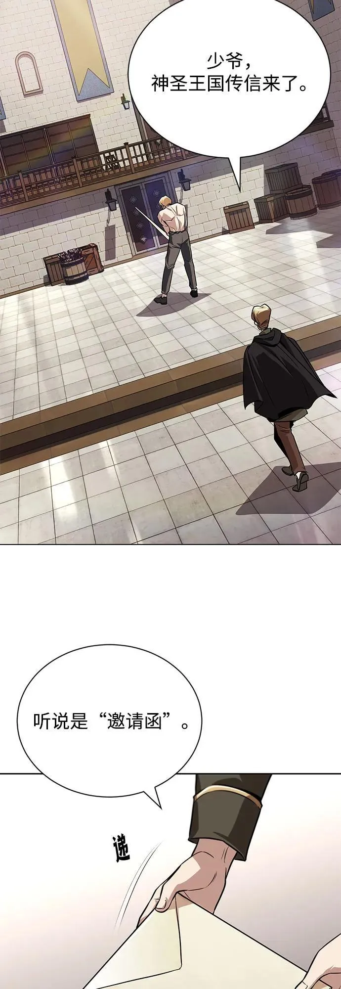 第240页
