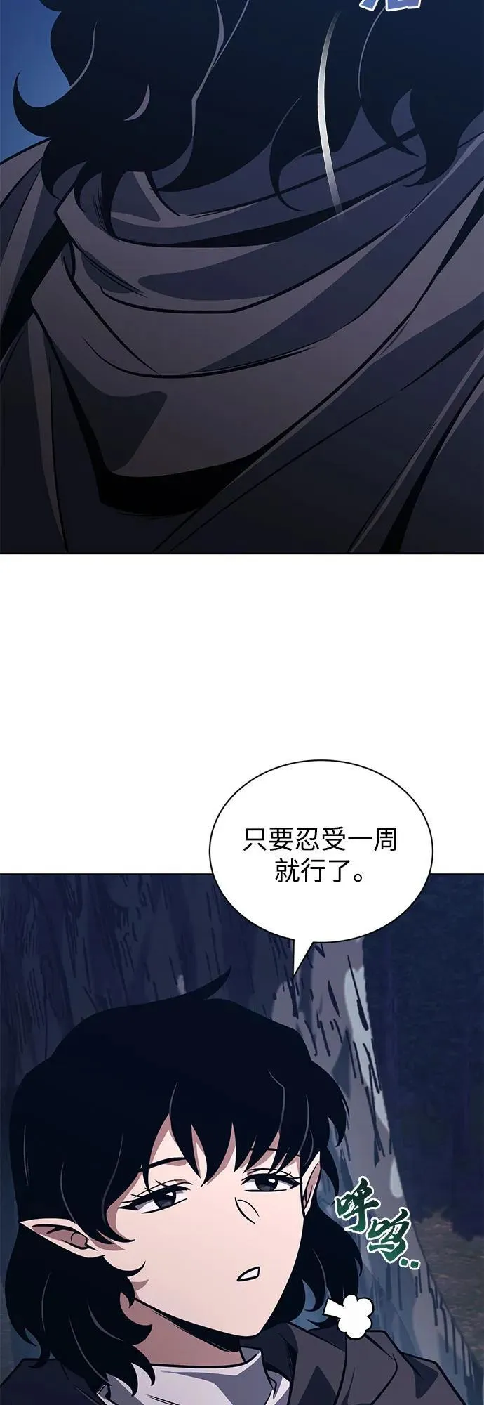 第204页