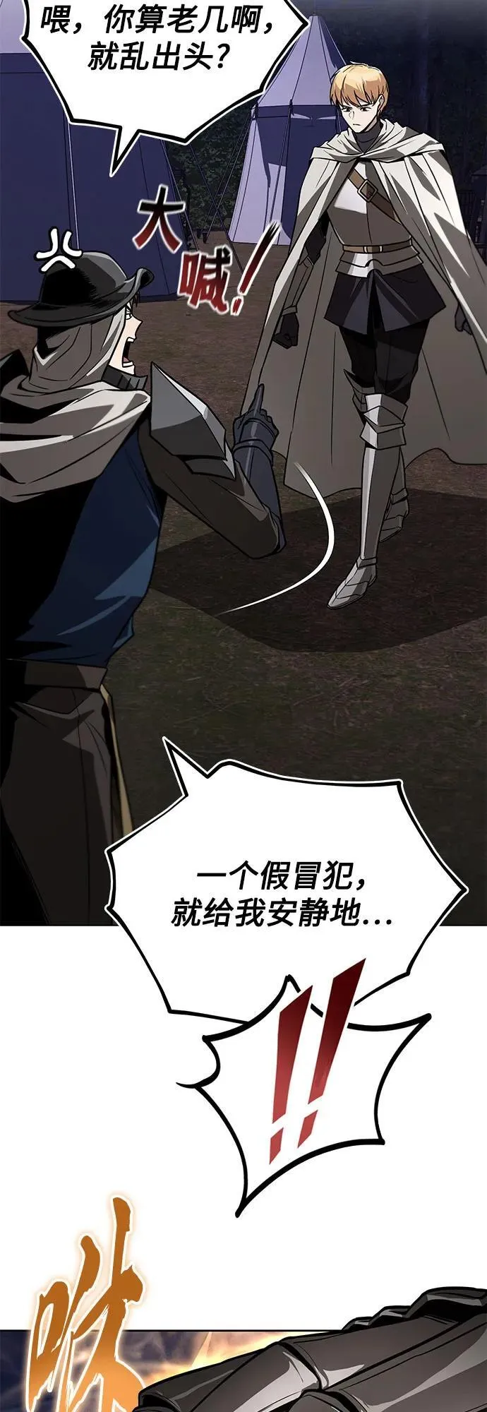第129页