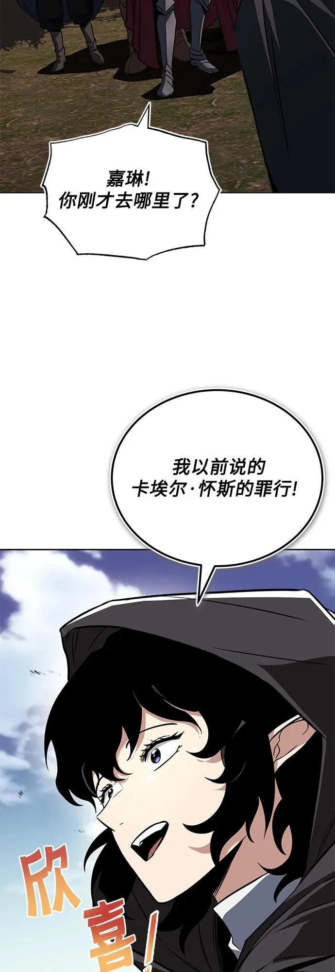 第201页