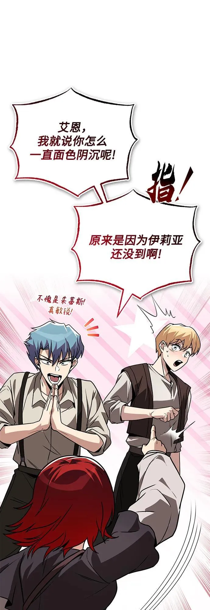 第219页