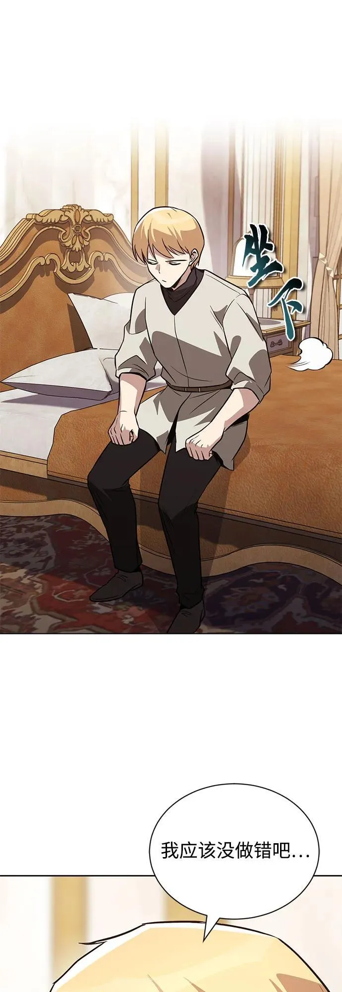 第195页