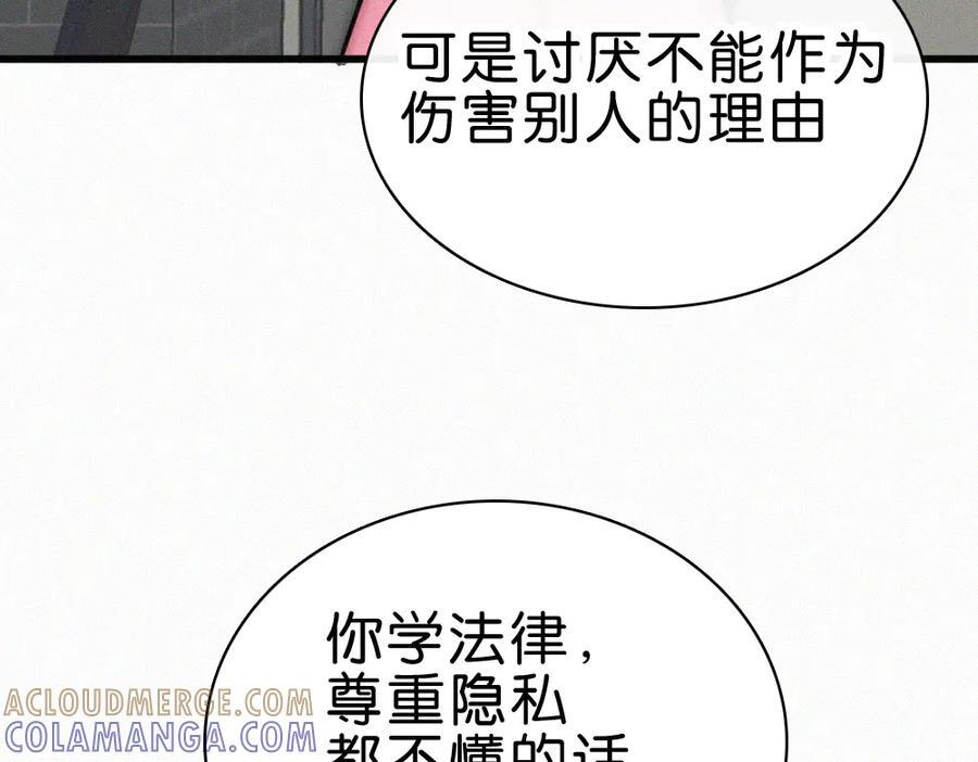 第234页