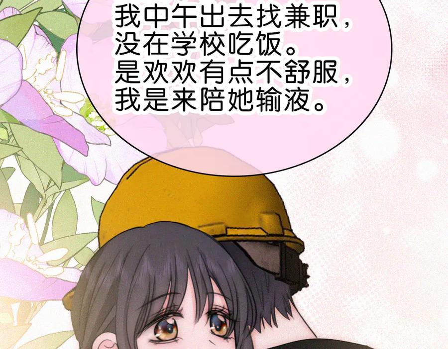 第261页