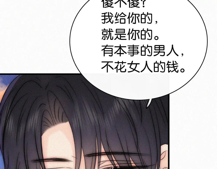 第249页