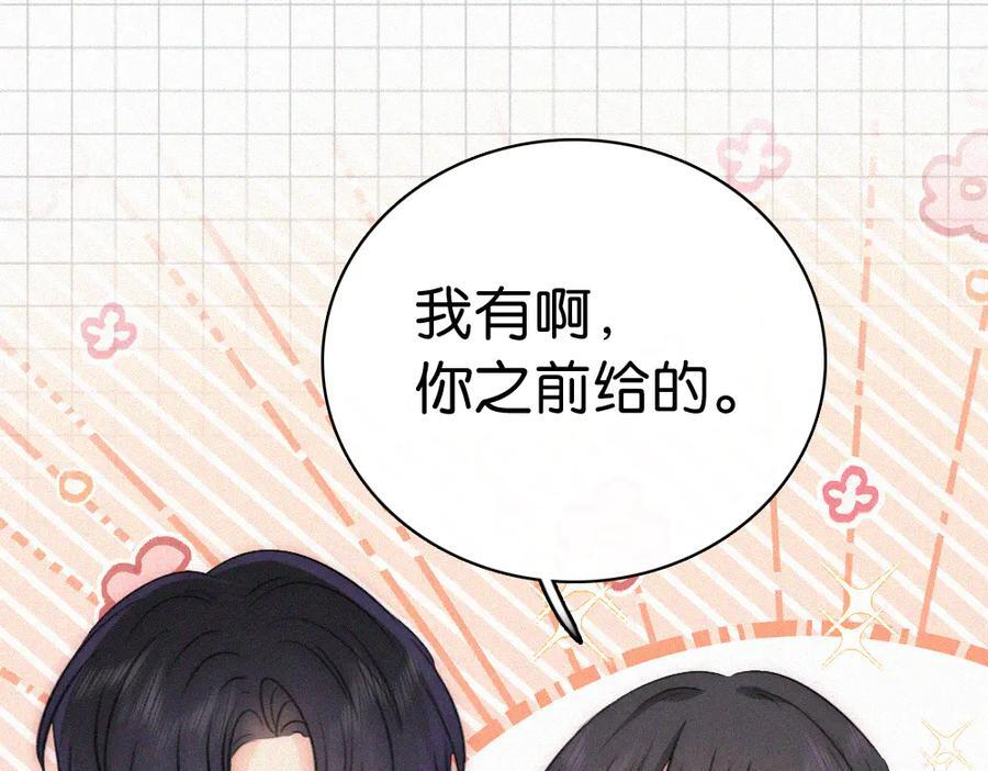 第243页