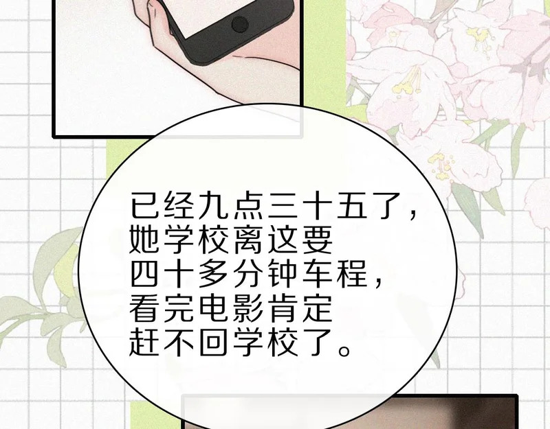 第204页