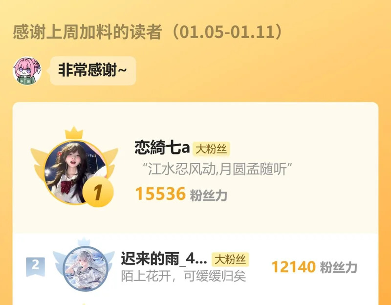 第243页