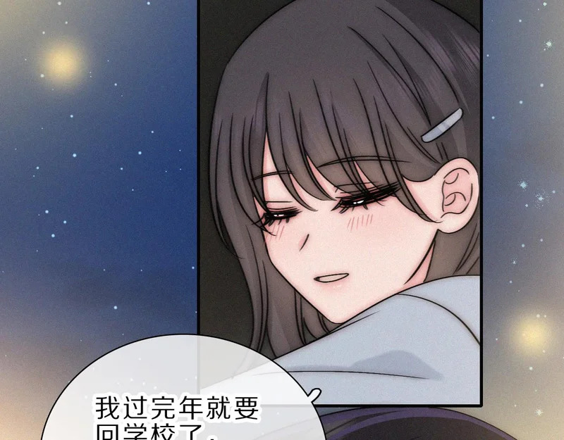 第237页