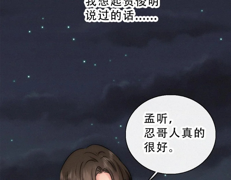 第213页