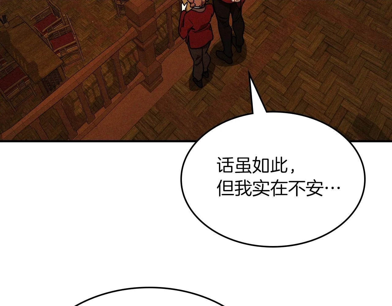 第297页