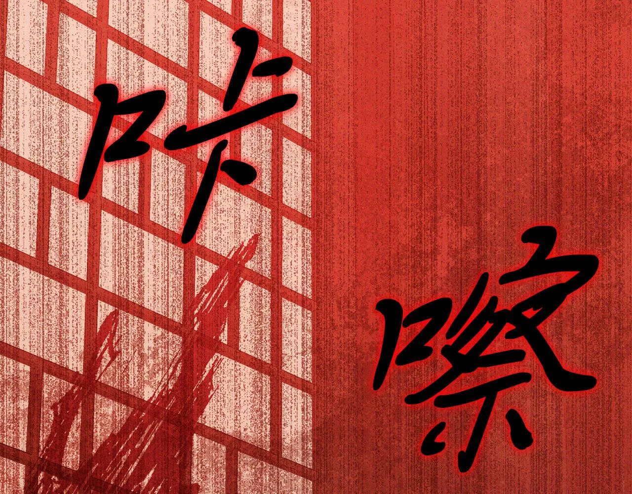 第363页