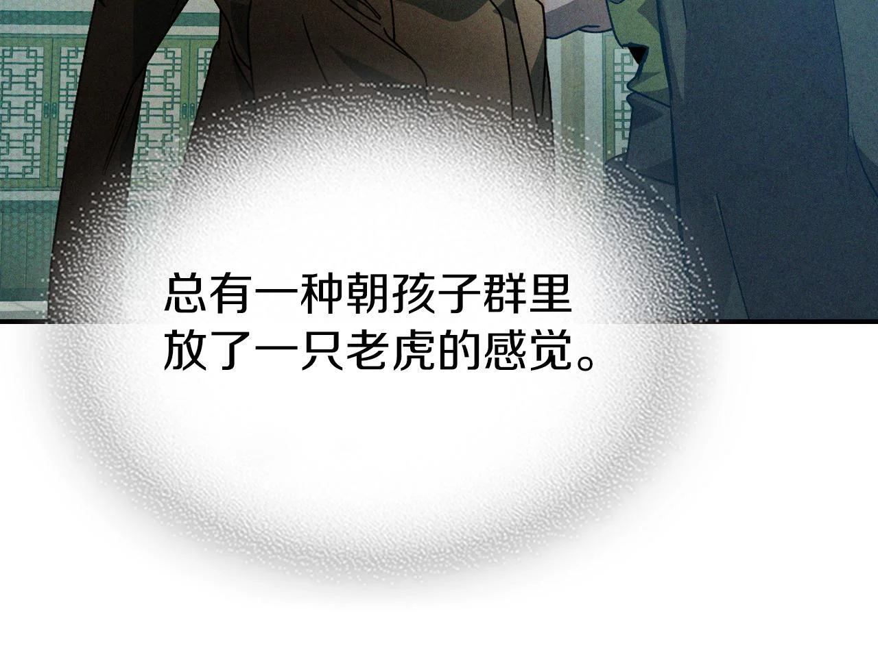 第243页