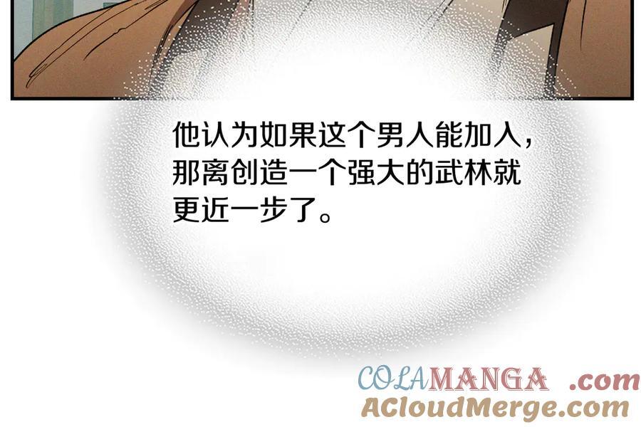 第240页