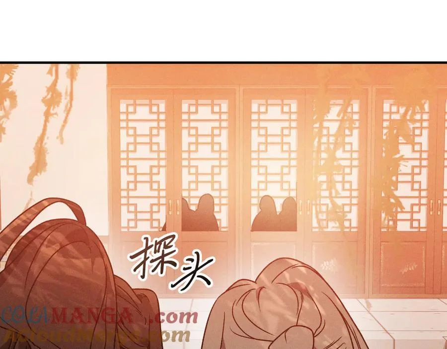 第384页
