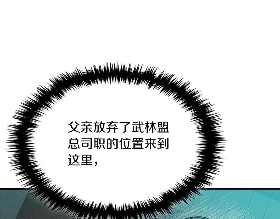 第243页