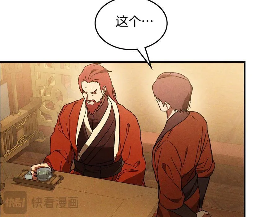 第426页