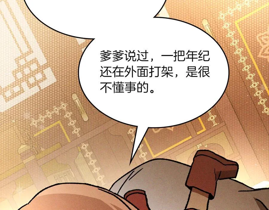第363页