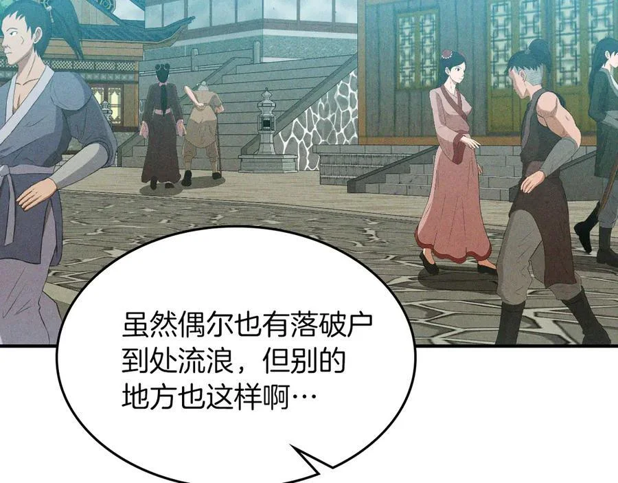 第219页