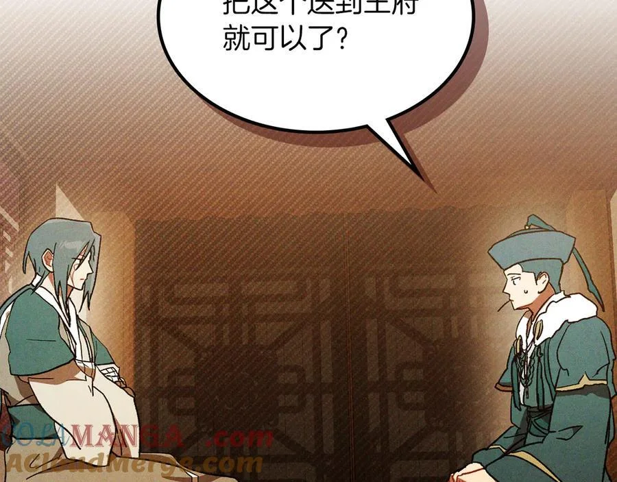 第528页