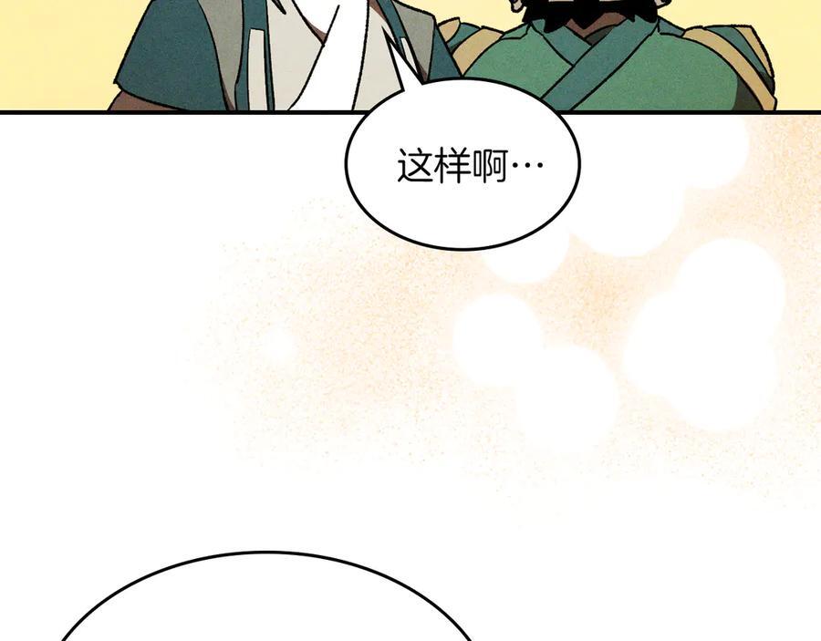第351页