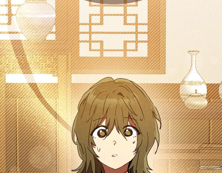 第261页