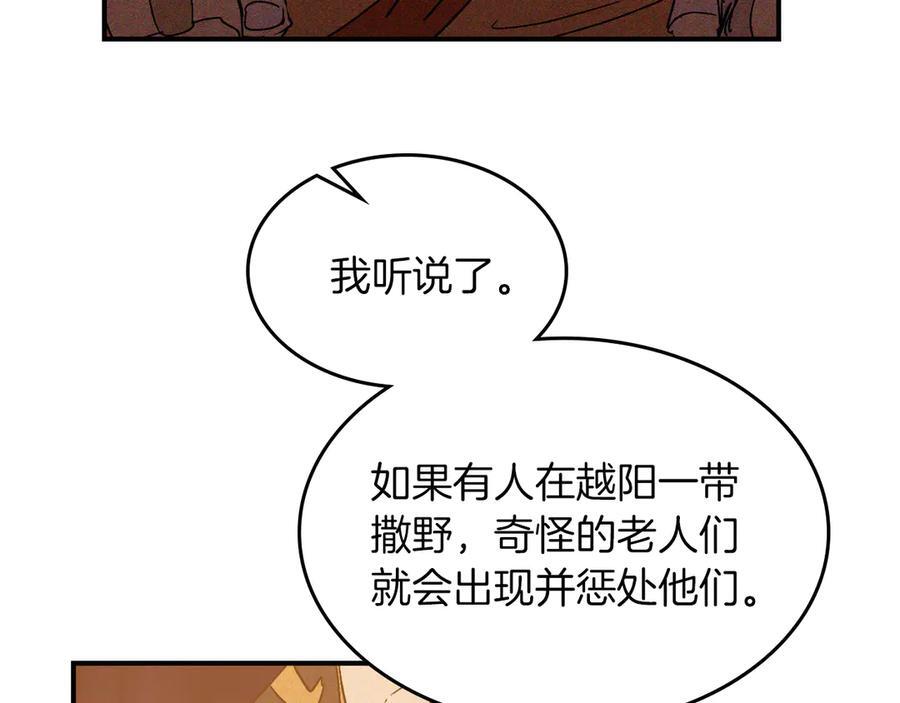 第357页