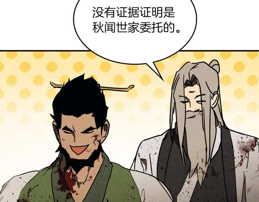第477页