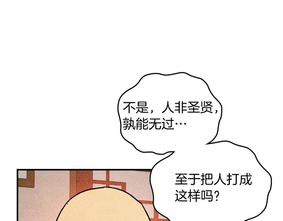 第306页
