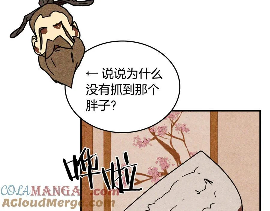 第336页