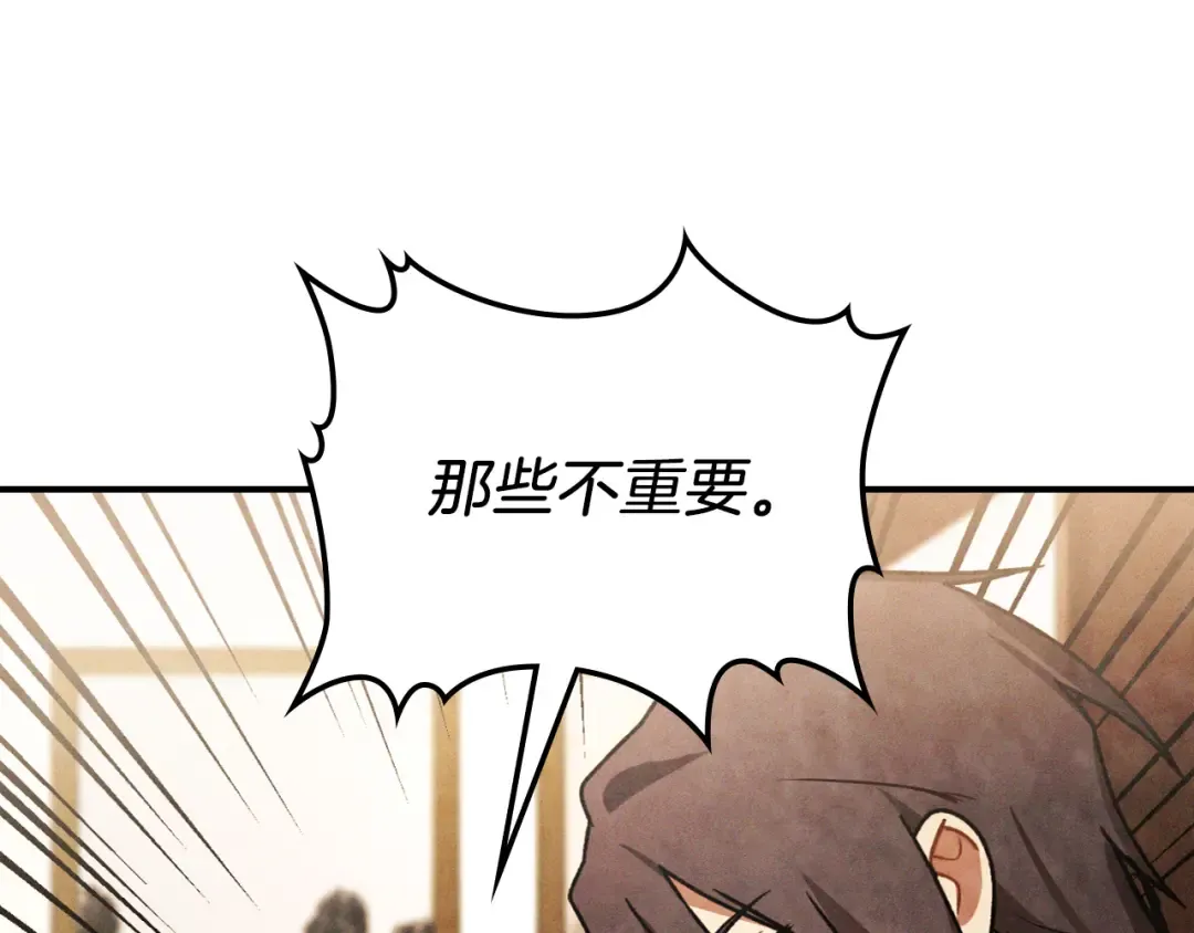 第540页