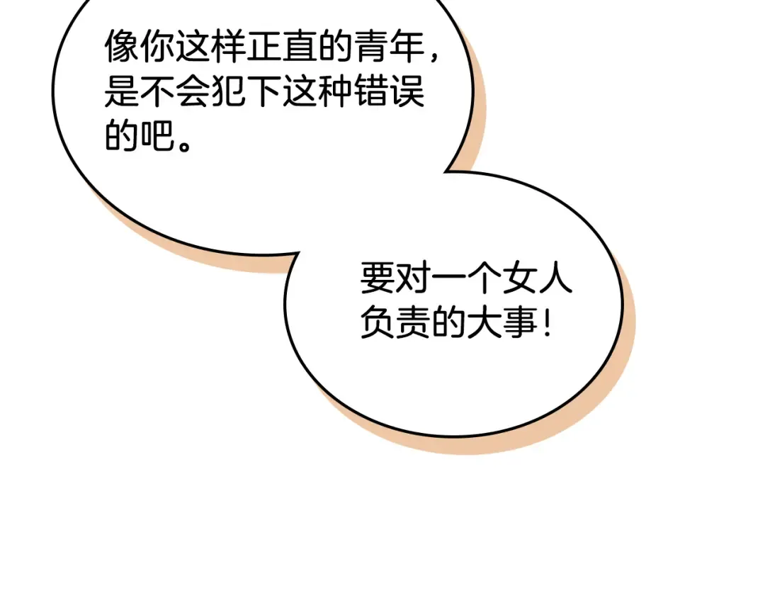 第444页