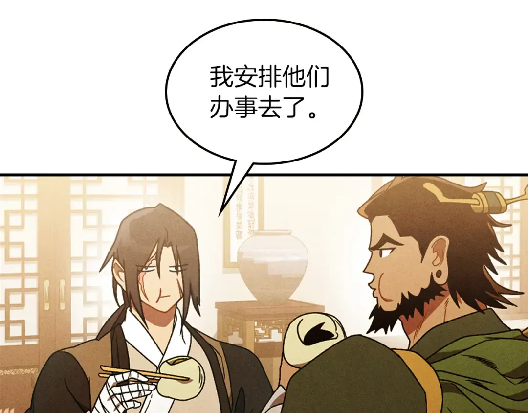 第459页