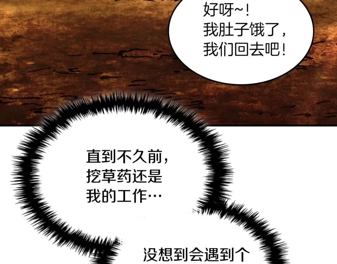 第258页