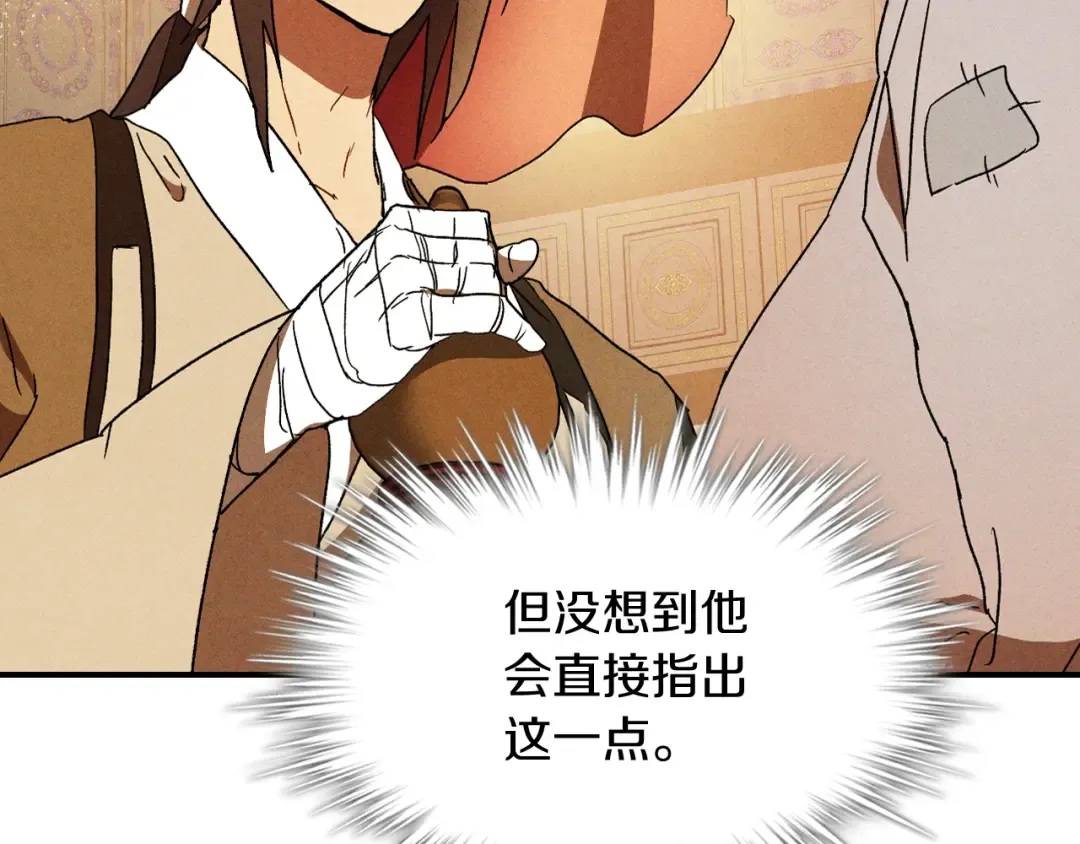 第387页