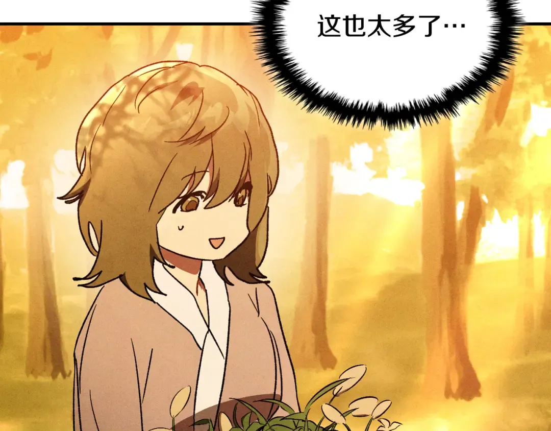 第216页