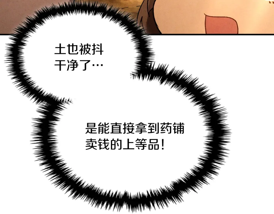第249页