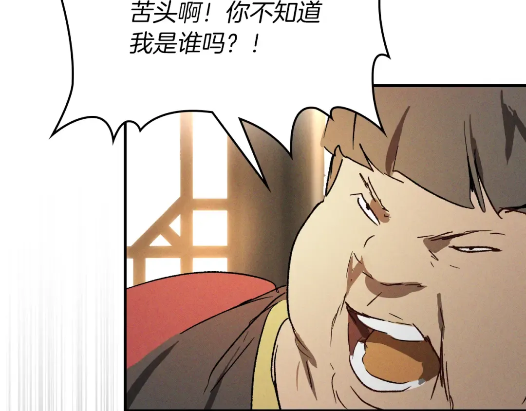 第378页