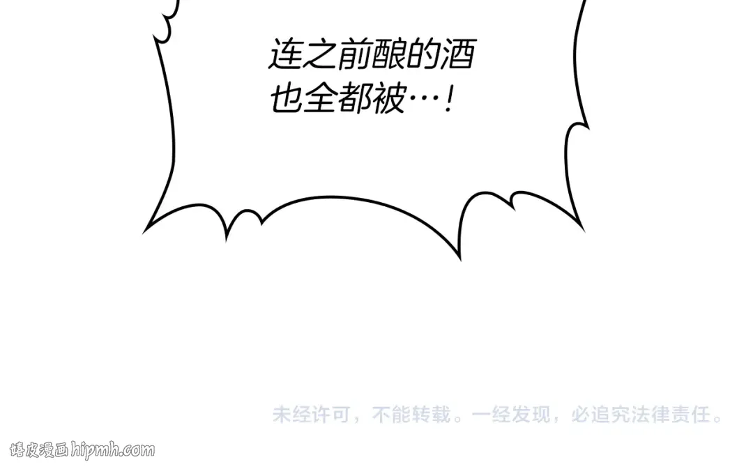 第621页