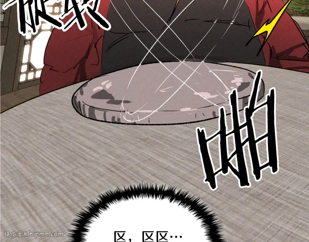 第333页