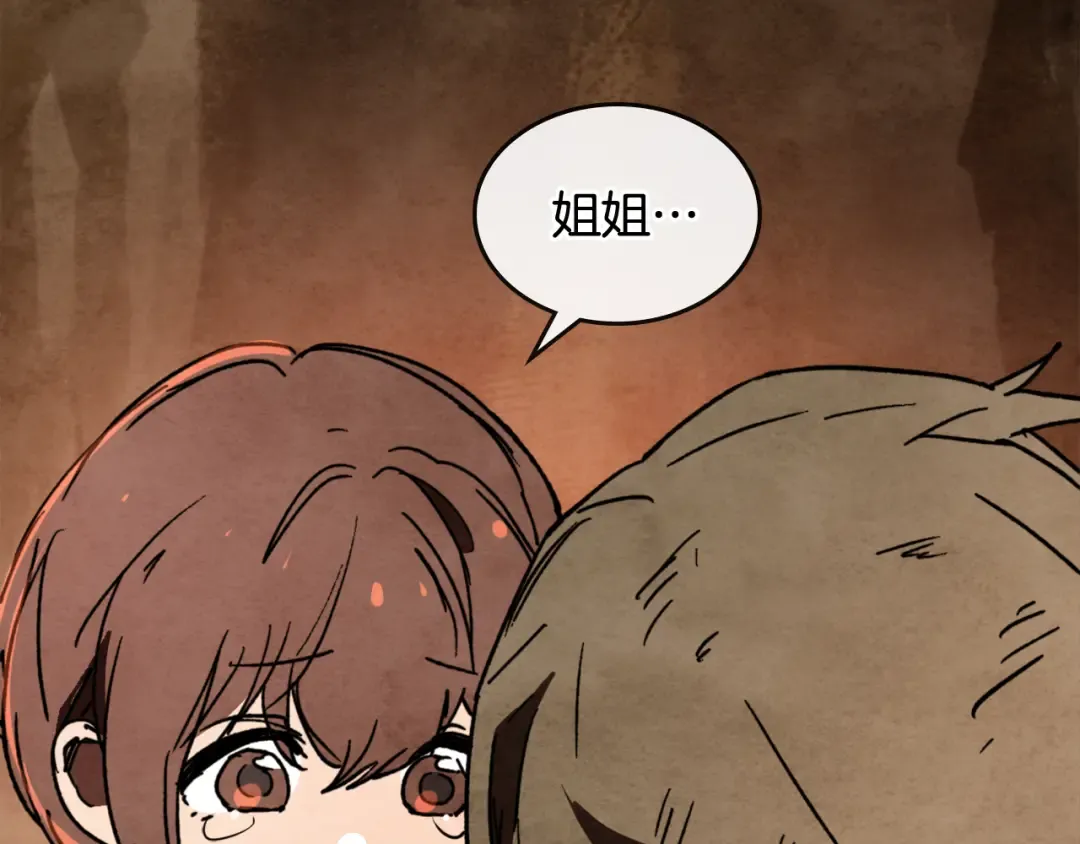 第654页