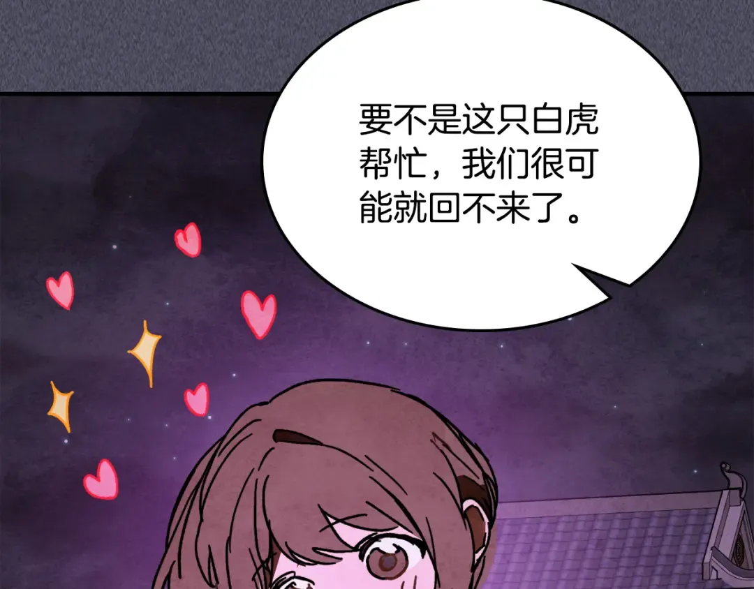 第729页