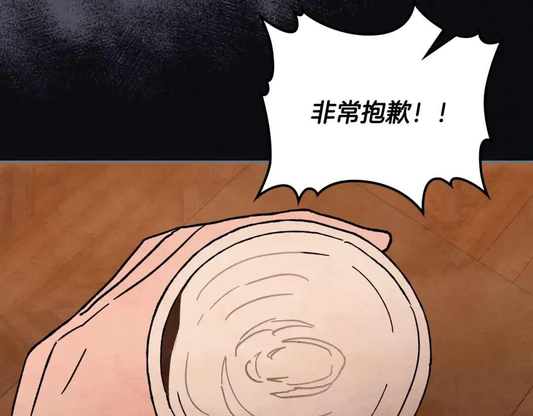 第267页
