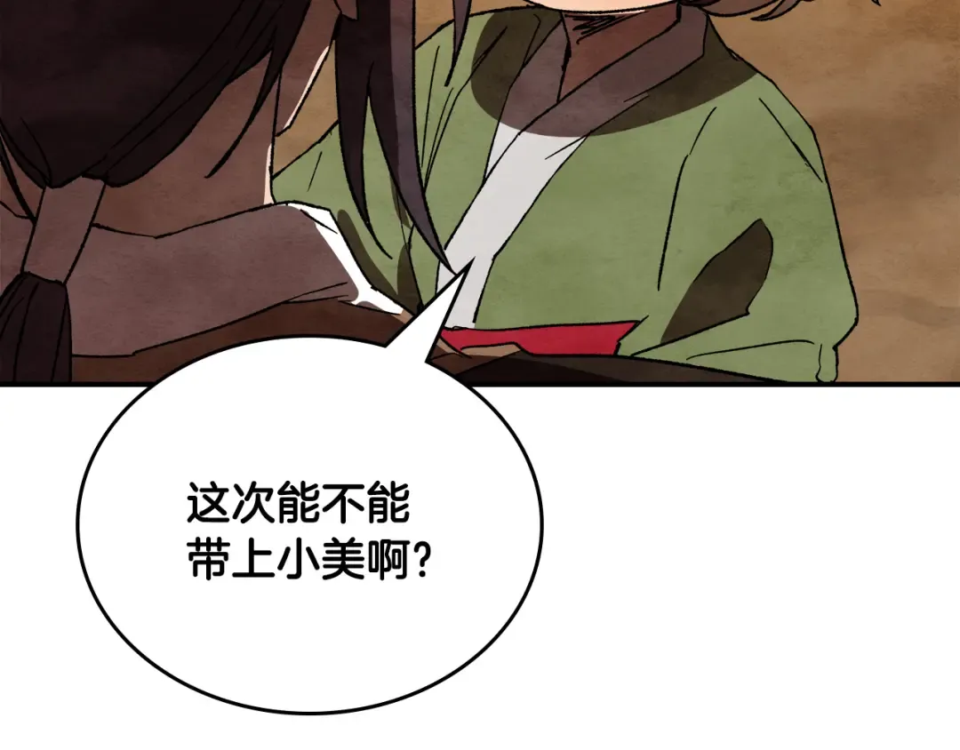 第561页