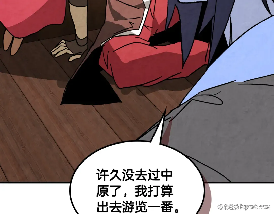第117页