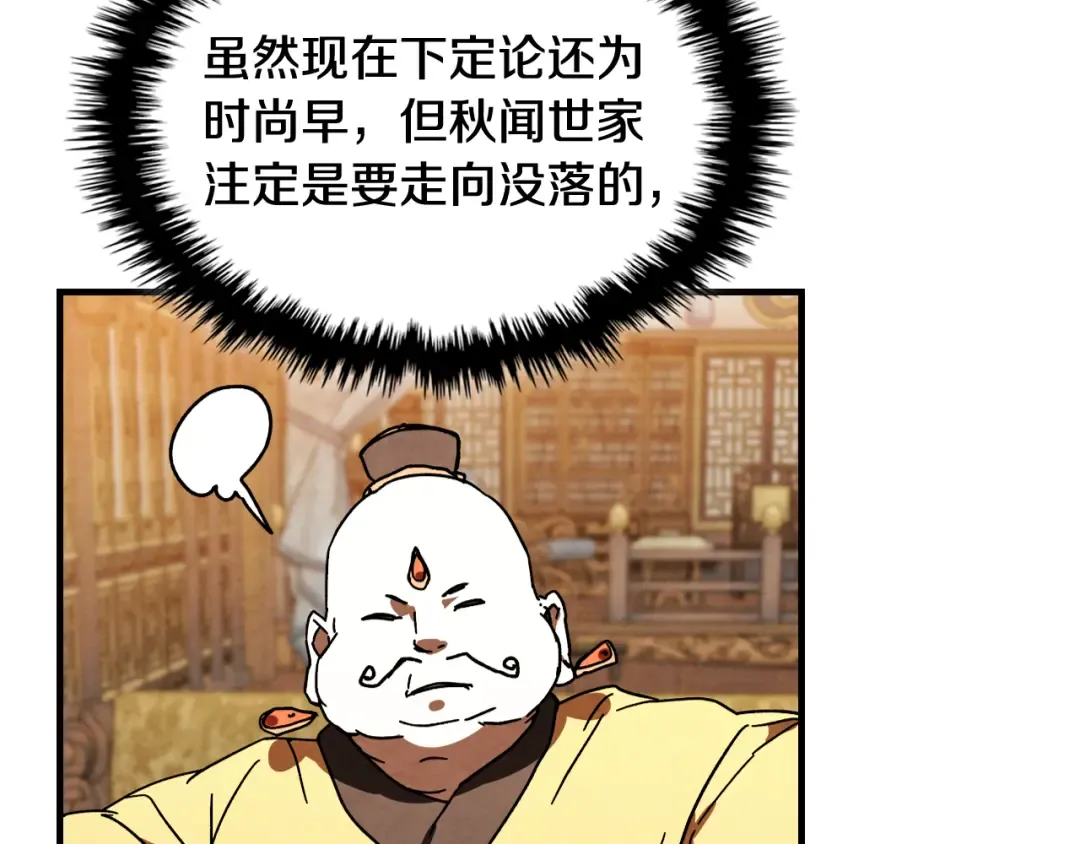第222页