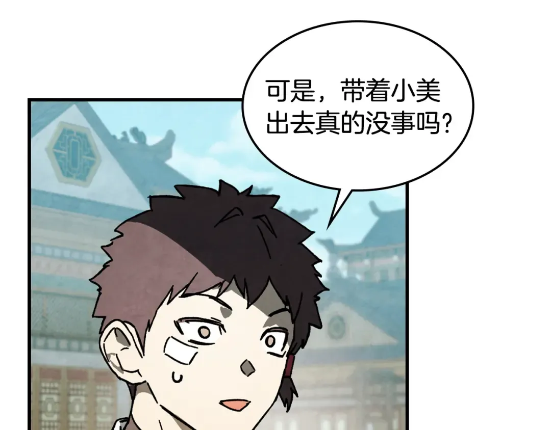 第375页