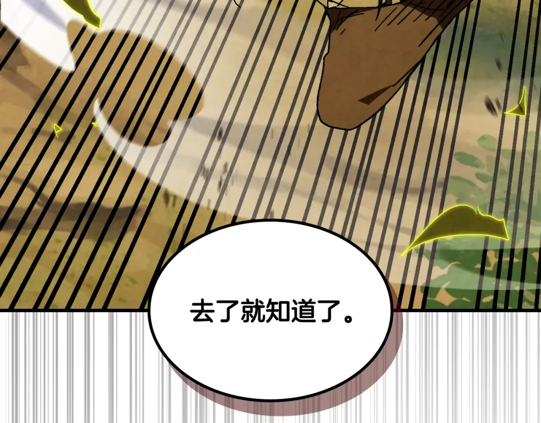 第282页