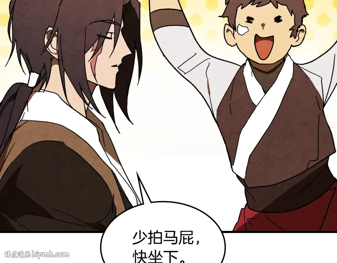 第213页