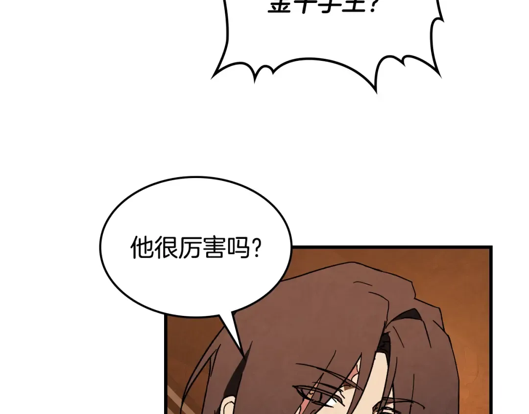 第225页
